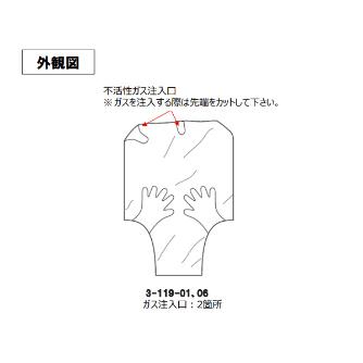 アズワン（株） グローブバッグ 3-119 グローブバッグ　Ｘ－１７　６枚入 3-119-01