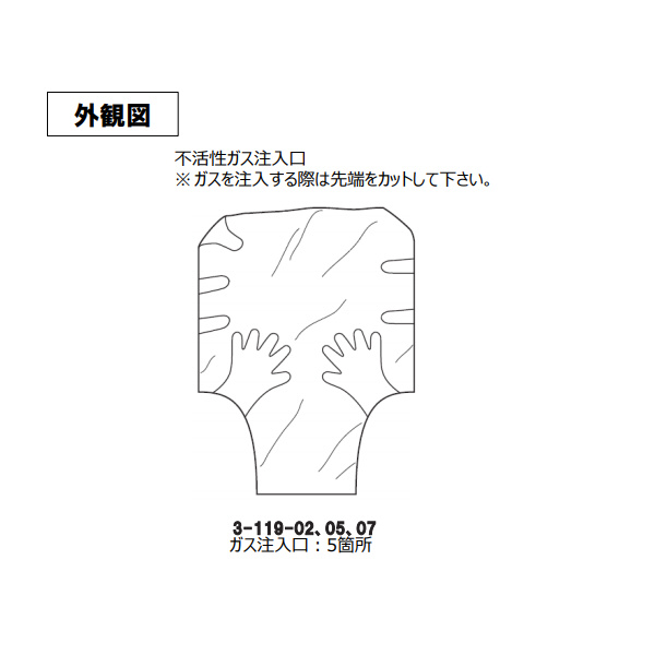 アズワン（株） グローブバッグ 3-119 グローブバッグ　Ｘ－２７　６枚入 3-119-02