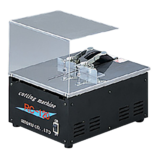 アズワン（株） 卓上型研磨切断機 RC－120 6-5631-01 卓上型研磨切断機　ＲＣ－１２０ 6-5631-01