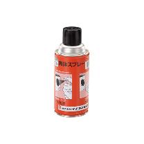 アズワン（株） 黒体スプレー THI－1B 6-5638-01