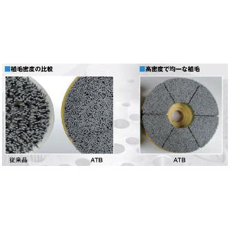（株）ムラキ OSBORN ATBブラシ 中研削用(高密度タービン型)604 ＯＳＢＯＲＮ　ＡＴＢブラシ 604 916-3481