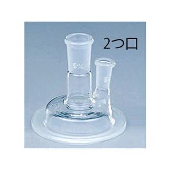 アズワン（株） セパラブルカバー 120型 6-741 セパラブルカバー　１２０型　２ツ口 6-741-20