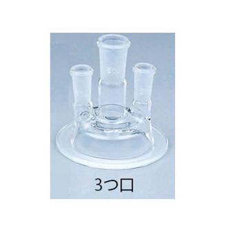 アズワン（株） セパラブルカバー 120型 6-741 セパラブルカバー　１２０型　３ツ口 6-741-21