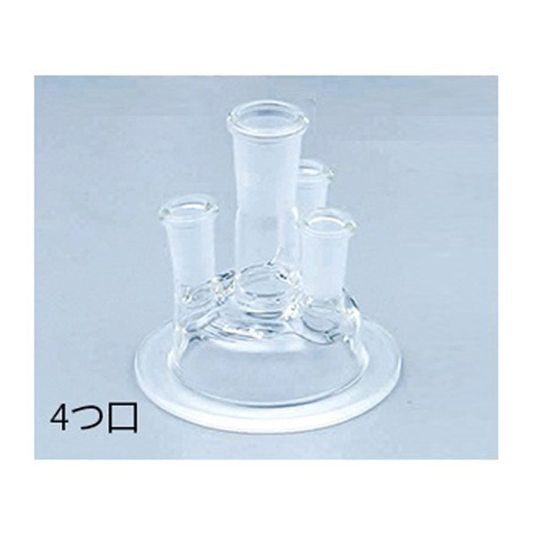 アズワン（株） セパラブルカバー 120型 6-741 セパラブルカバー　１２０型　４ツ口 6-741-22