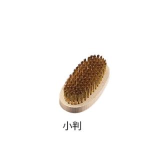 アズワン（株） 真鍮ブラシスタンダード型 6-8134 真鍮ブラシスタンダード型小判型Ｂ３０１６ 6-8134-05