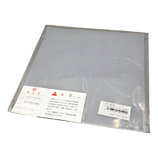 アズワン（株） シリコンゴムシート 6-611 シリコンゴムシート　１．５ｔ　３００角 6-611-03