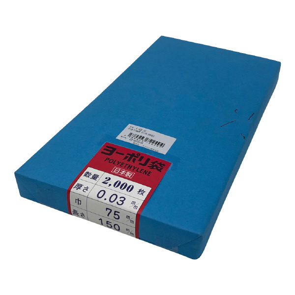 アズワン（株） ポリ袋 0.03mm厚 6-629 ポリ袋　０．０３ｍｍ厚　７５×１５０二千 6-629-01