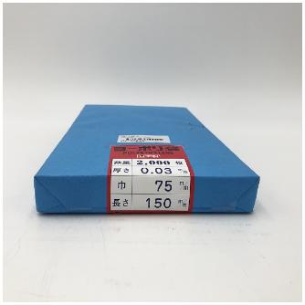 アズワン（株） ポリ袋 0.03mm厚 6-629 ポリ袋　０．０３ｍｍ厚　７５×１５０二千 6-629-01