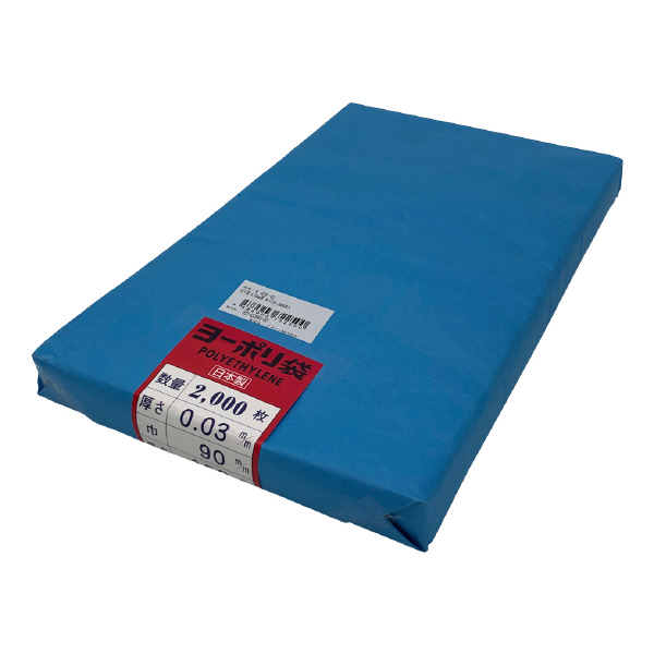 アズワン（株） ポリ袋 0.03mm厚 6-629 ポリ袋　０．０３ｍｍ厚　９０×１５０二千 6-629-02