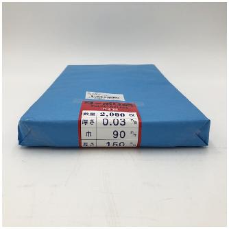 アズワン（株） ポリ袋 0.03mm厚 6-629 ポリ袋　０．０３ｍｍ厚　９０×１５０二千 6-629-02