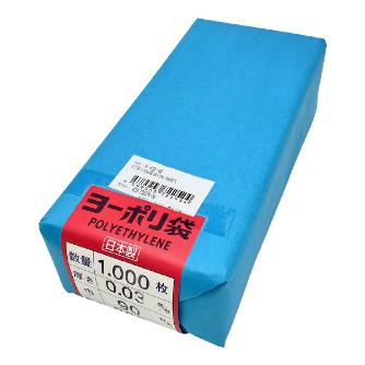 アズワン（株） ポリ袋 0.03mm厚 6-629 ポリ袋　０．０３ｍｍ厚　９０×２００千枚 6-629-03