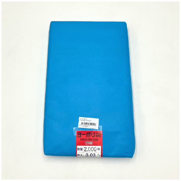 アズワン（株） ポリ袋 0.03mm厚 6-629 ポリ袋　０．０３ｍｍ厚１００×１７０二千 6-629-04
