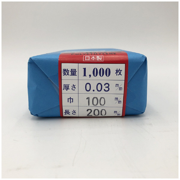 アズワン（株） ポリ袋 0.03mm厚 6-629 ポリ袋　０．０３ｍｍ厚１００×２００千枚 6-629-05