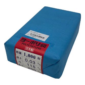 アズワン（株） ポリ袋 0.03mm厚 6-629 ポリ袋　０．０３ｍｍ厚１１５×２００千枚 6-629-07