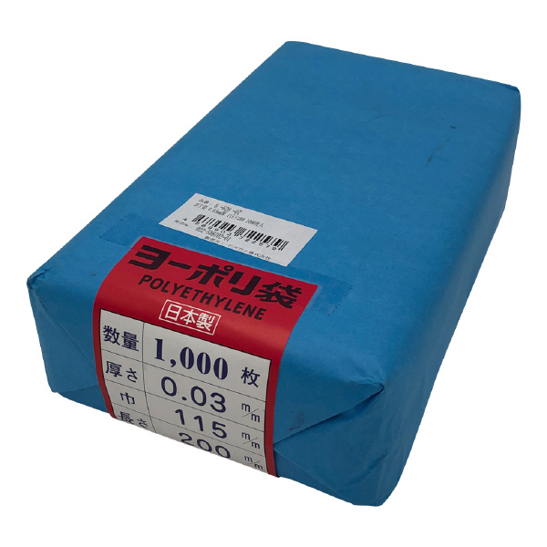 アズワン（株） ポリ袋 0.03mm厚 6-629 ポリ袋　０．０３ｍｍ厚１１５×２００千枚 6-629-07