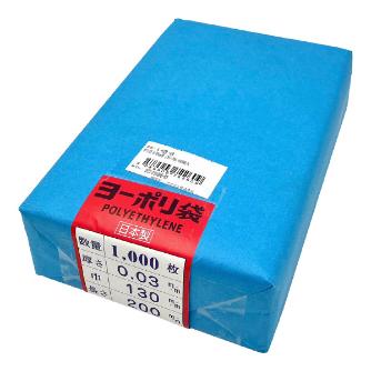 アズワン（株） ポリ袋 0.03mm厚 6-629 ポリ袋　０．０３ｍｍ厚１３０×２００千枚 6-629-09