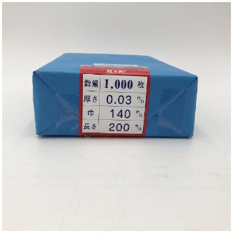 アズワン（株） ポリ袋 0.03mm厚 6-629 ポリ袋　０．０３ｍｍ厚１４０×２００千枚 6-629-11