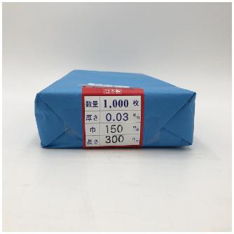 アズワン（株） ポリ袋 0.03mm厚 6-629 ポリ袋　０．０３ｍｍ厚１５０×３００千枚 6-629-12