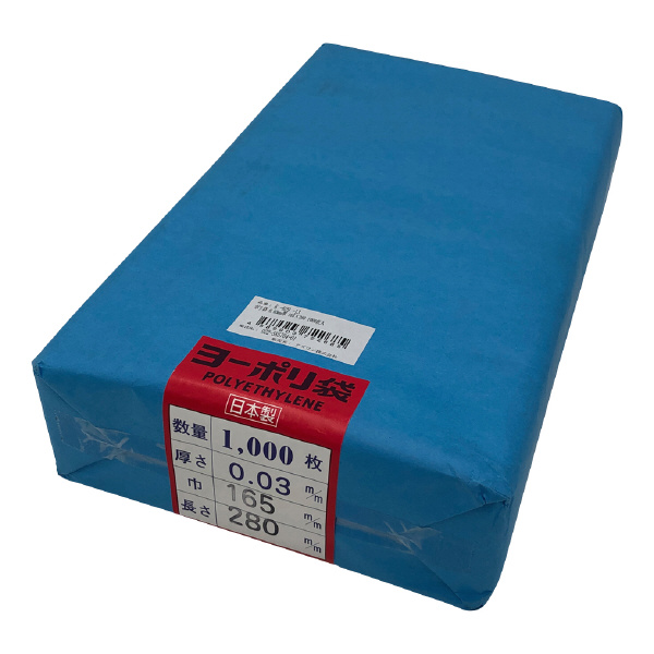 アズワン（株） ポリ袋 0.03mm厚 6-629 ポリ袋　０．０３ｍｍ厚１６５×２８０千枚 6-629-13