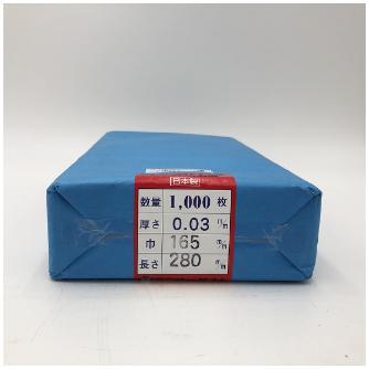 アズワン（株） ポリ袋 0.03mm厚 6-629 ポリ袋　０．０３ｍｍ厚１６５×２８０千枚 6-629-13