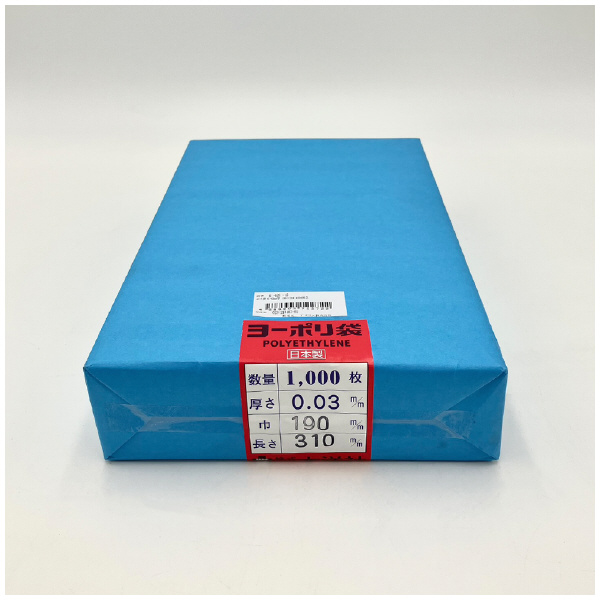 アズワン（株） ポリ袋 0.03mm厚 6-629 ポリ袋　０．０３ｍｍ厚１９０×３１０千枚 6-629-15