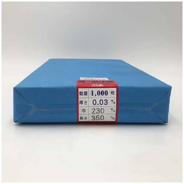 アズワン（株） ポリ袋 0.03mm厚 6-629 ポリ袋　０．０３ｍｍ厚２３０×３５０千枚 6-629-17