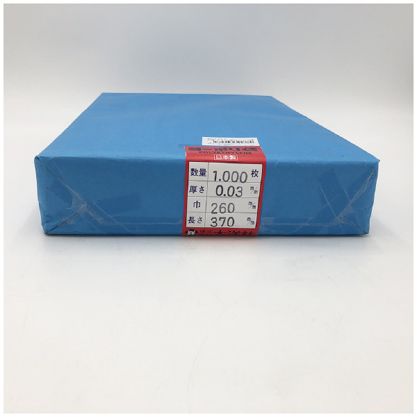 アズワン（株） ポリ袋 0.03mm厚 6-629 ポリ袋　０．０３ｍｍ厚２６０×３７０千枚 6-629-18