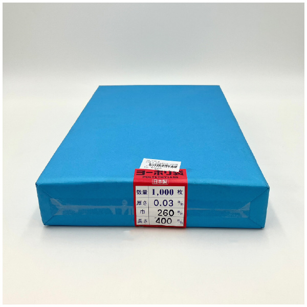 アズワン（株） ポリ袋 0.03mm厚 6-629 ポリ袋　０．０３ｍｍ厚２６０×４００千枚 6-629-19