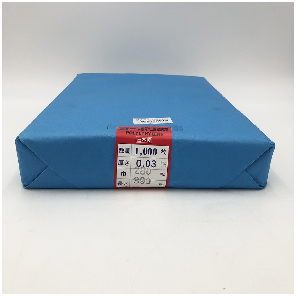 アズワン（株） ポリ袋 0.03mm厚 6-629 ポリ袋　０．０３ｍｍ厚２８０×３９０千枚 6-629-20