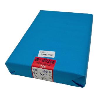 アズワン（株） ポリ袋 0.03mm厚 6-629 ポリ袋　０．０３ｍｍ厚３００×４５０五百 6-629-21