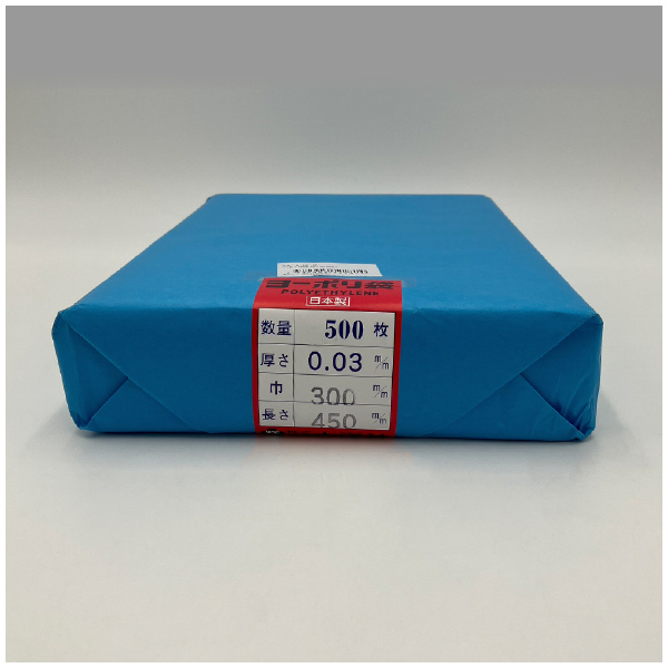 アズワン（株） ポリ袋 0.03mm厚 6-629 ポリ袋　０．０３ｍｍ厚３００×４５０五百 6-629-21