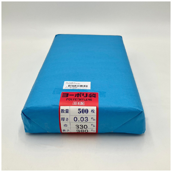 アズワン（株） ポリ袋 0.03mm厚 6-629 ポリ袋　０．０３ｍｍ厚３３０×３８０五百 6-629-22