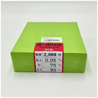 アズワン（株） ポリ袋 0.05mm厚 6-630 ポリ袋　０．０５ｍｍ厚　７５×９０二千枚 6-630-01