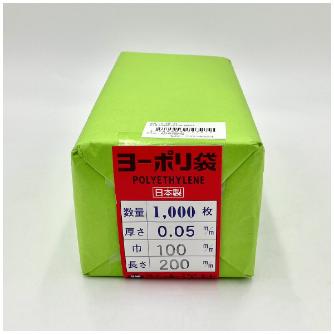 アズワン（株） ポリ袋 0.05mm厚 6-630 ポリ袋　０．０５ｍｍ厚１００×２００千枚 6-630-04