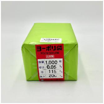 アズワン（株） ポリ袋 0.05mm厚 6-630 ポリ袋　０．０５ｍｍ厚１１５×２００千枚 6-630-05