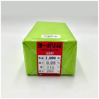 アズワン（株） ポリ袋 0.05mm厚 6-630 ポリ袋　０．０５ｍｍ厚１１５×２５０千枚 6-630-06