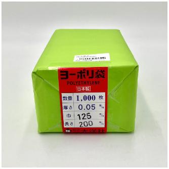 アズワン（株） ポリ袋 0.05mm厚 6-630 ポリ袋　０．０５ｍｍ厚１２５×２００千枚 6-630-07