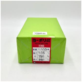 アズワン（株） ポリ袋 0.05mm厚 6-630 ポリ袋　０．０５ｍｍ厚１５０×２５０千枚 6-630-11