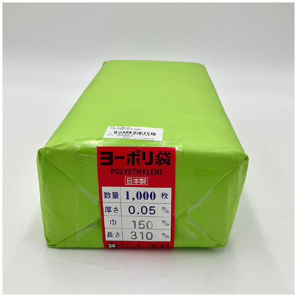 アズワン（株） ポリ袋 0.05mm厚 6-630 ポリ袋　０．０５ｍｍ厚１５０×３１０千枚 6-630-12