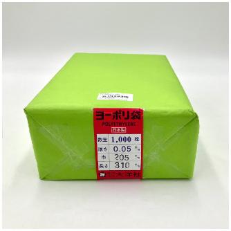 アズワン（株） ポリ袋 0.05mm厚 6-630 ポリ袋　０．０５ｍｍ厚２０５×３１０千枚 6-630-15