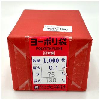 アズワン（株） ポリ袋 0.1mm厚 6-631 ポリ袋　０．１ｍｍ厚　７５×１３０　千枚 6-631-01
