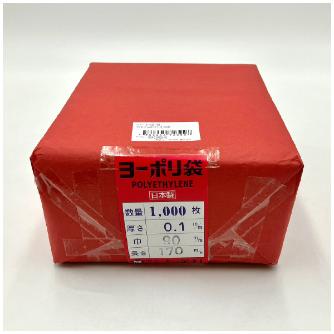 アズワン（株） ポリ袋 0.1mm厚 6-631 ポリ袋　０．１ｍｍ厚　９０×１７０　千枚 6-631-02