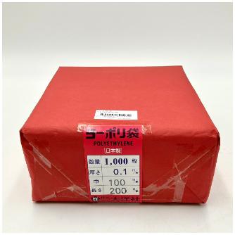 アズワン（株） ポリ袋 0.1mm厚 6-631 ポリ袋０．１ｍｍ厚　１００×２００　千枚 6-631-03