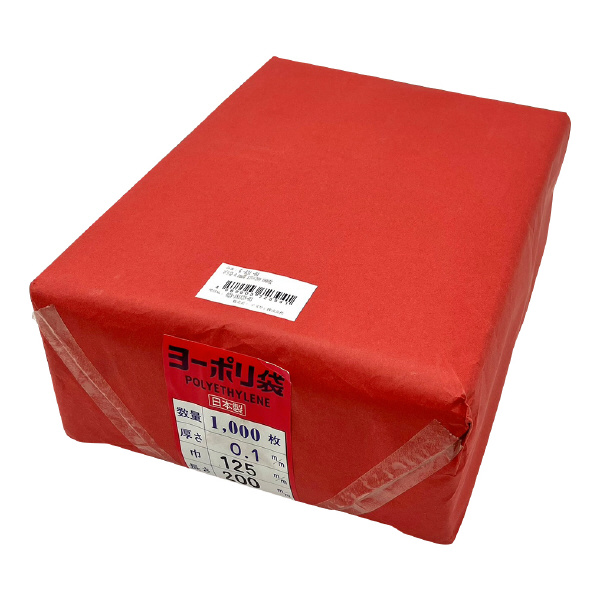 アズワン（株） ポリ袋 0.1mm厚 6-631 ポリ袋０．１ｍｍ厚　１２５×２００　千枚 6-631-04