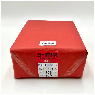 アズワン（株） ポリ袋 0.1mm厚 6-631 ポリ袋０．１ｍｍ厚　１２５×２００　千枚 6-631-04