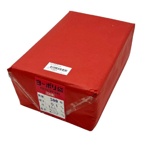 アズワン（株） ポリ袋 0.1mm厚 6-631 ポリ袋０．１ｍｍ厚　１６５×２８０　五百 6-631-07