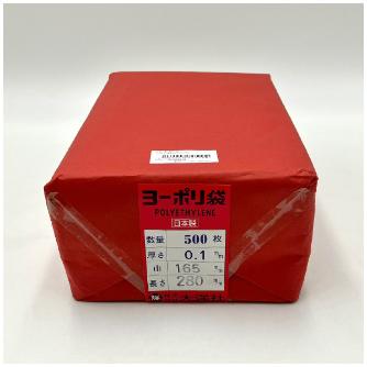 アズワン（株） ポリ袋 0.1mm厚 6-631 ポリ袋０．１ｍｍ厚　１６５×２８０　五百 6-631-07