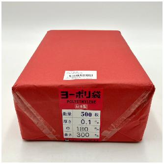 アズワン（株） ポリ袋 0.1mm厚 6-631 ポリ袋０．１ｍｍ厚　１８０×３００ 6-631-08
