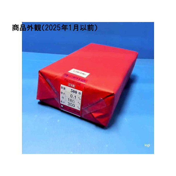 アズワン（株） ポリ袋 0.1mm厚 6-631 ポリ袋０．１ｍｍ厚　１８０×３００ 6-631-08