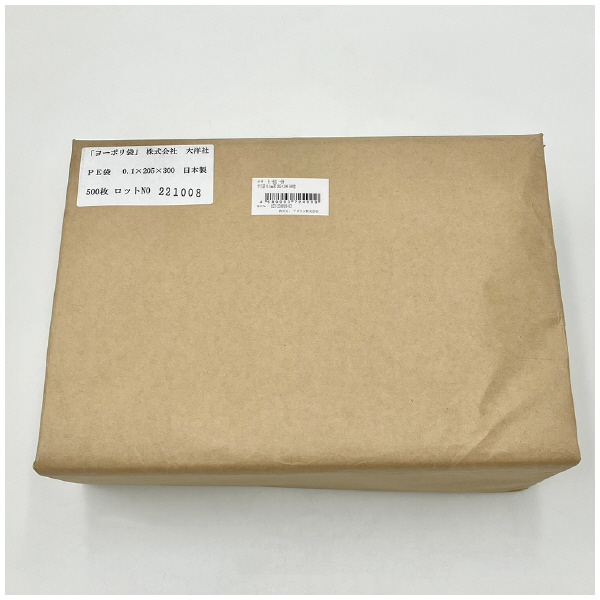 アズワン（株） ポリ袋 0.1mm厚 6-631 ポリ袋０．１ｍｍ厚　２０５×３００　五百 6-631-09